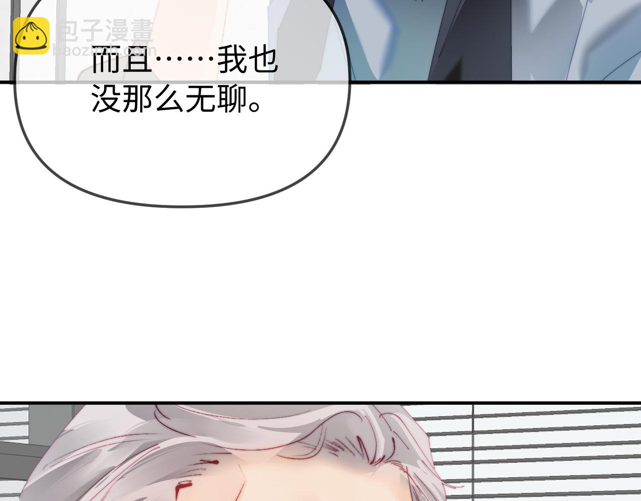 第90话 过去的事(1/3)-第132话