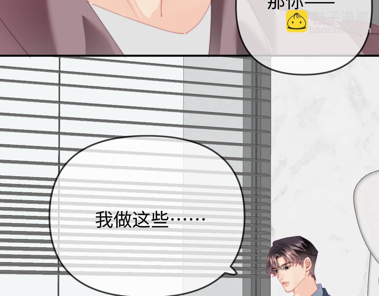 第90话 过去的事(1/3)-第132话