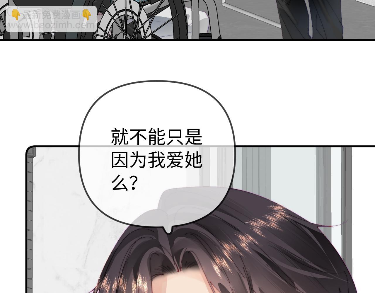 第90话 过去的事(1/3)-第132话