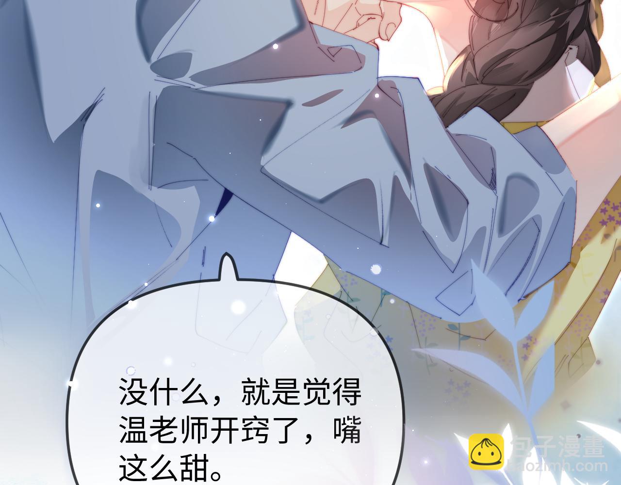 第90话 过去的事(1/3)-第132话