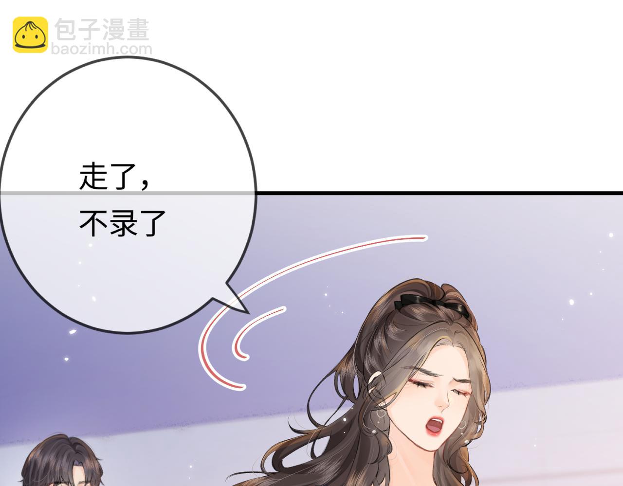 第12话 亲到没亲到？(1/3)-第14话