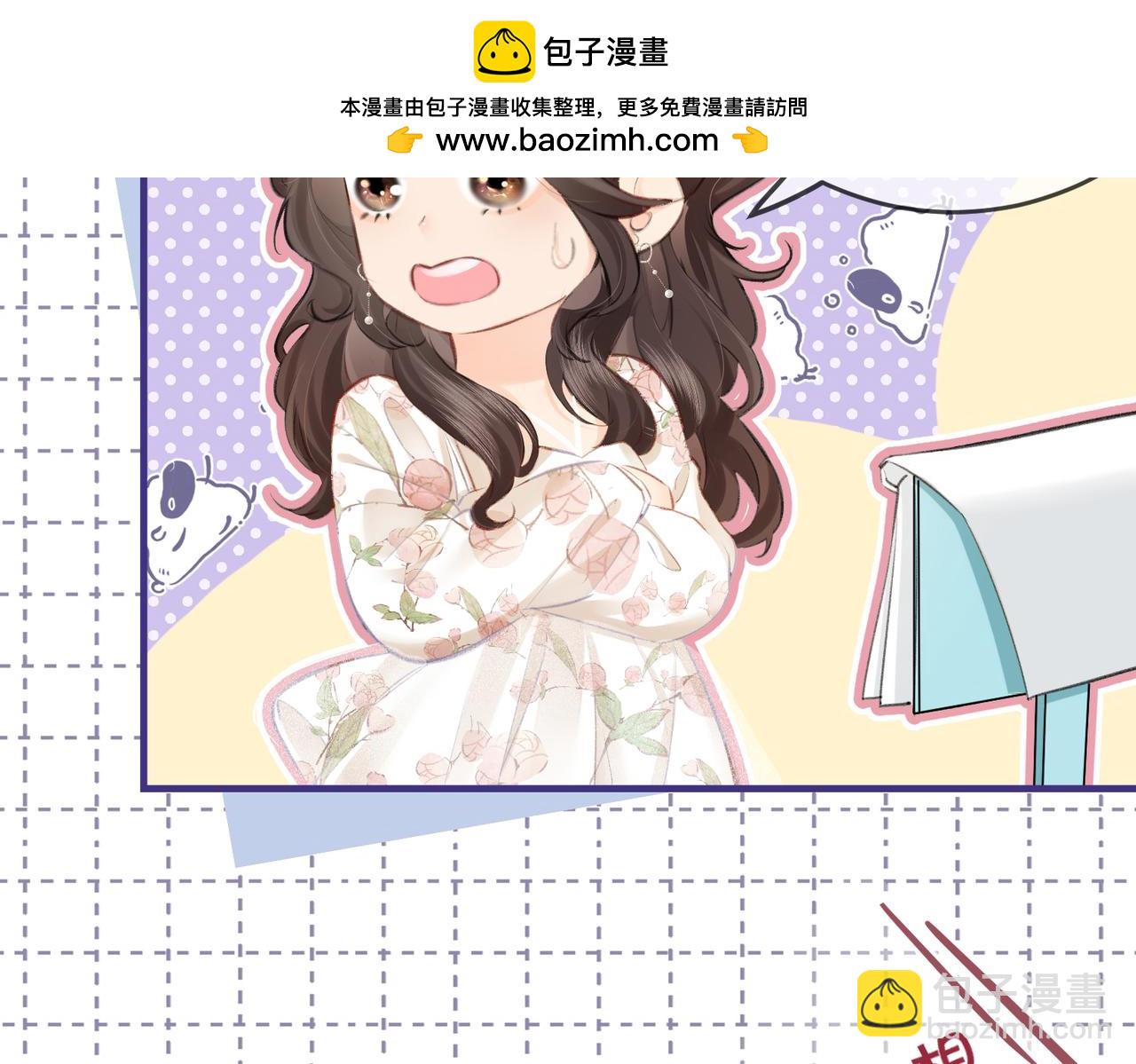 第12话 亲到没亲到？(1/3)-第14话