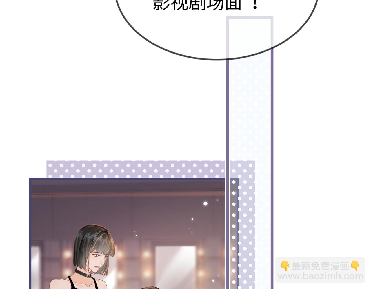 第12话 亲到没亲到？(1/3)-第14话