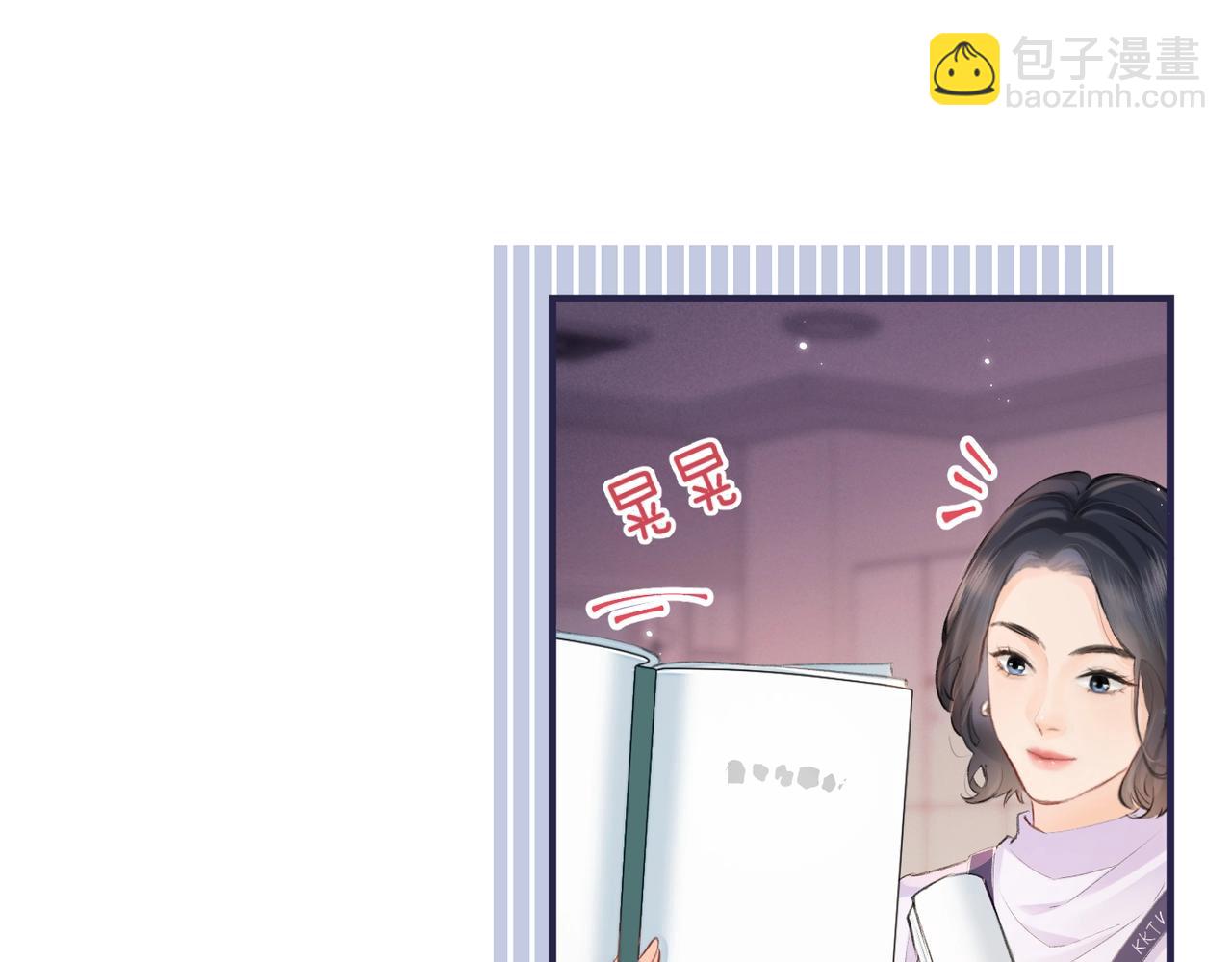 第12话 亲到没亲到？(1/3)-第14话