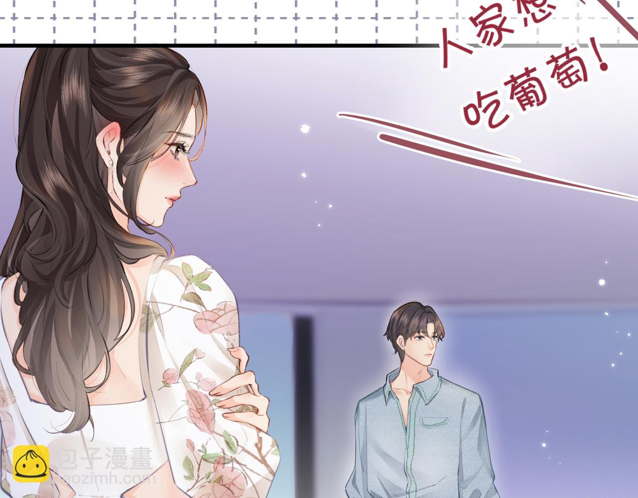 第12话 亲到没亲到？(1/3)-第14话
