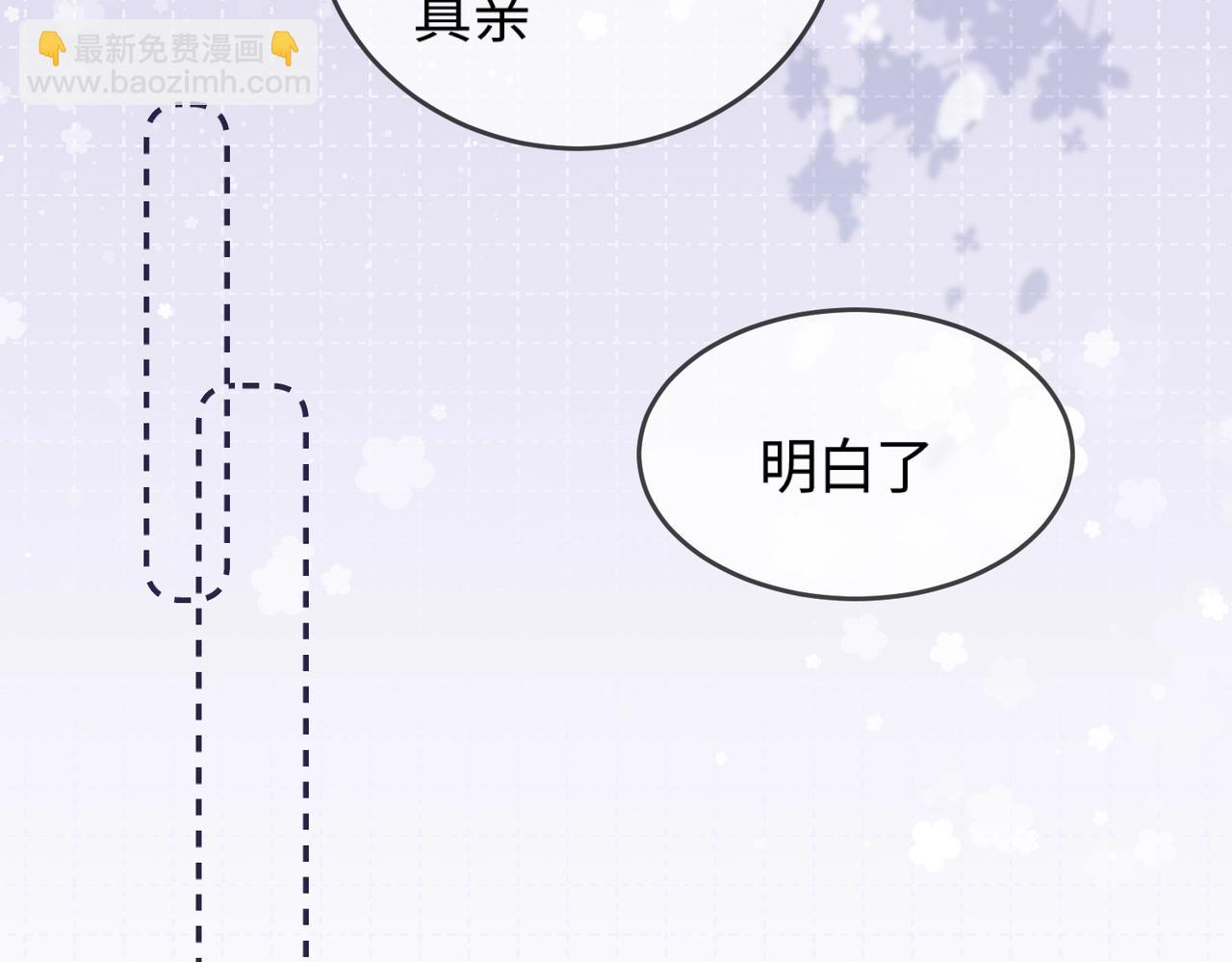 第12话 亲到没亲到？(1/3)-第14话