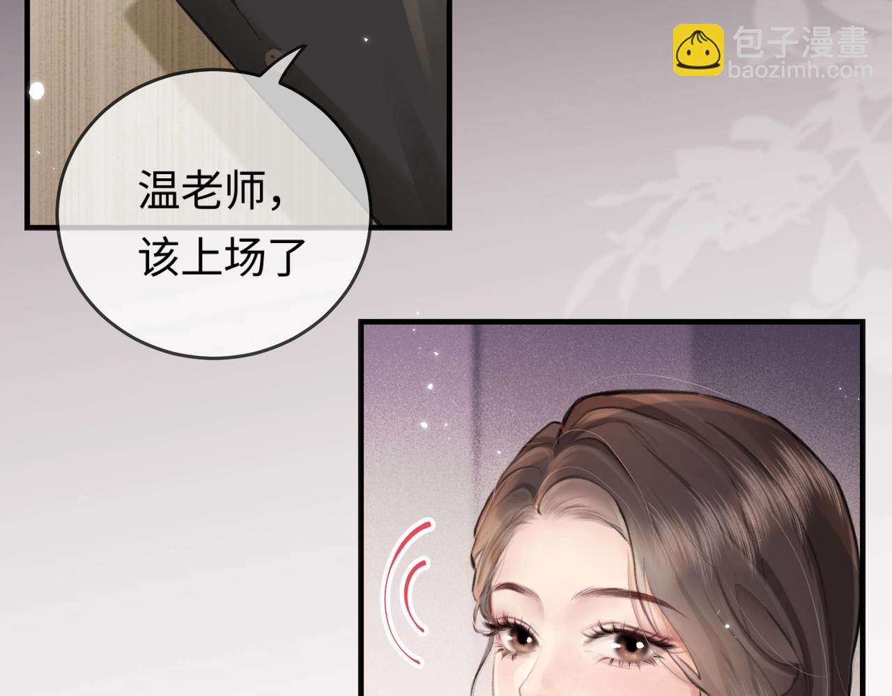 第12话 亲到没亲到？(1/3)-第14话