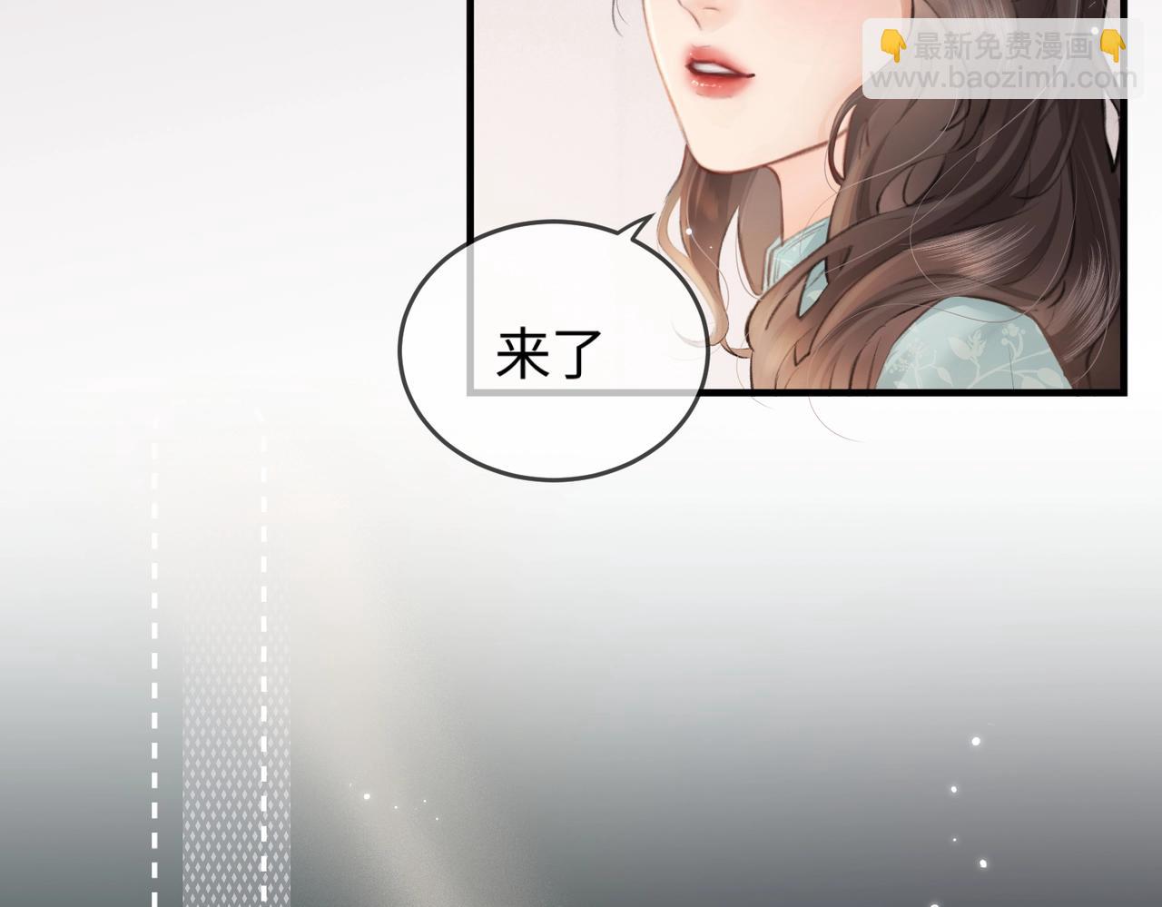第12话 亲到没亲到？(1/3)-第14话