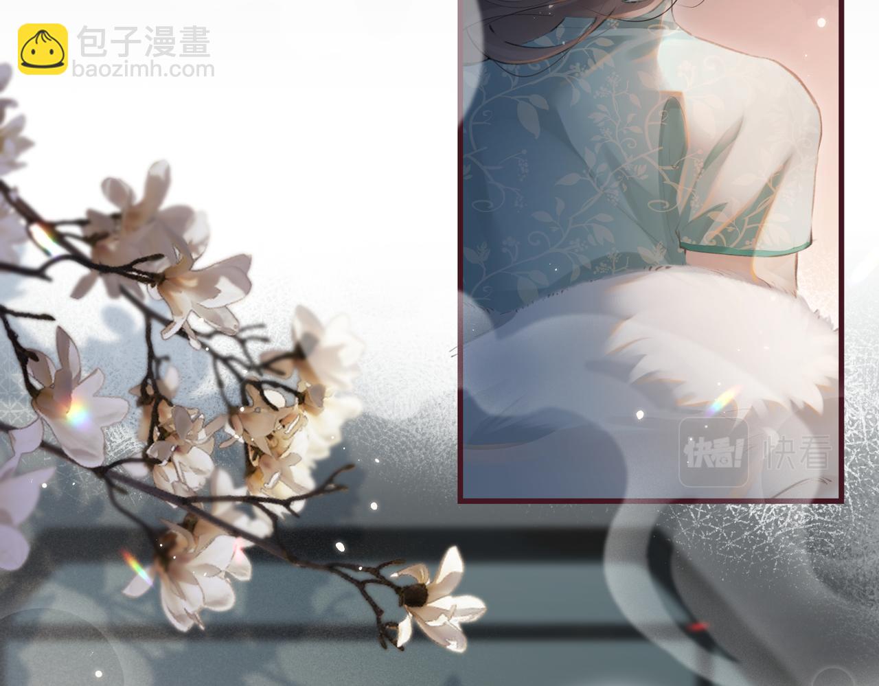 第12话 亲到没亲到？(1/3)-第14话