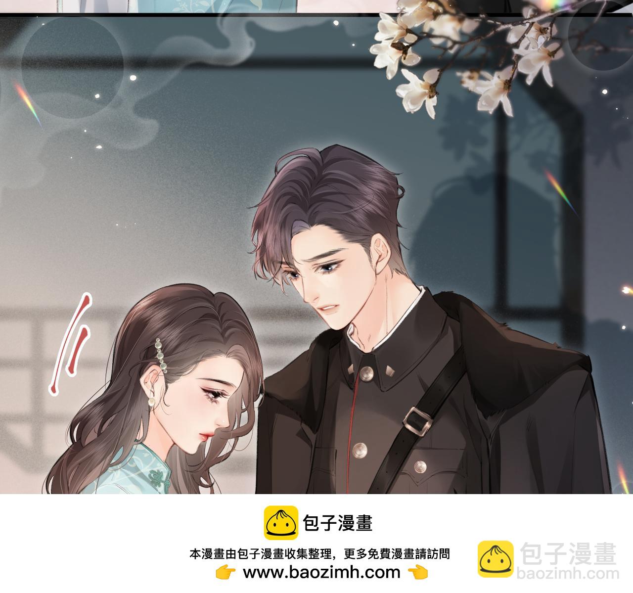 第12话 亲到没亲到？(1/3)-第14话