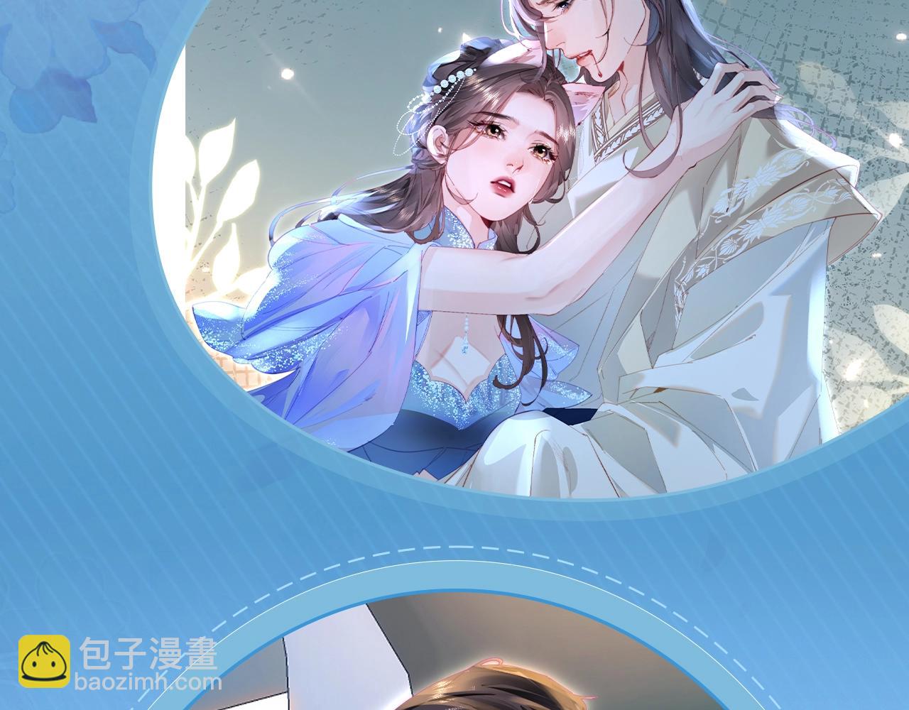 特典祈愿&middot;盐粒夫妇&times;获胜CP 杀青开宴 今晚吃糖-第134话