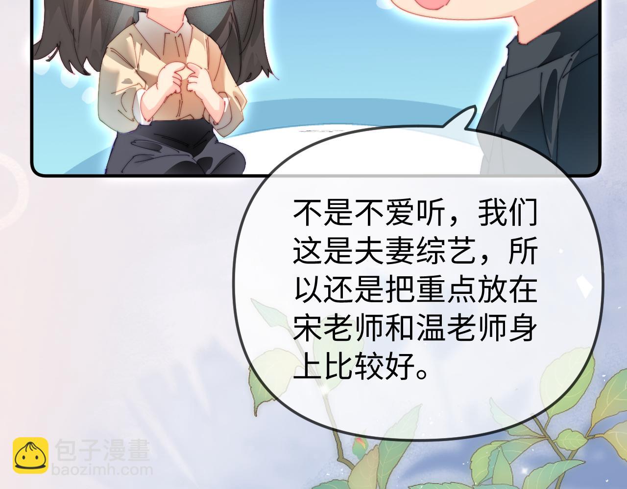 第93话 大家知道了也没关系(1/3)-第136话