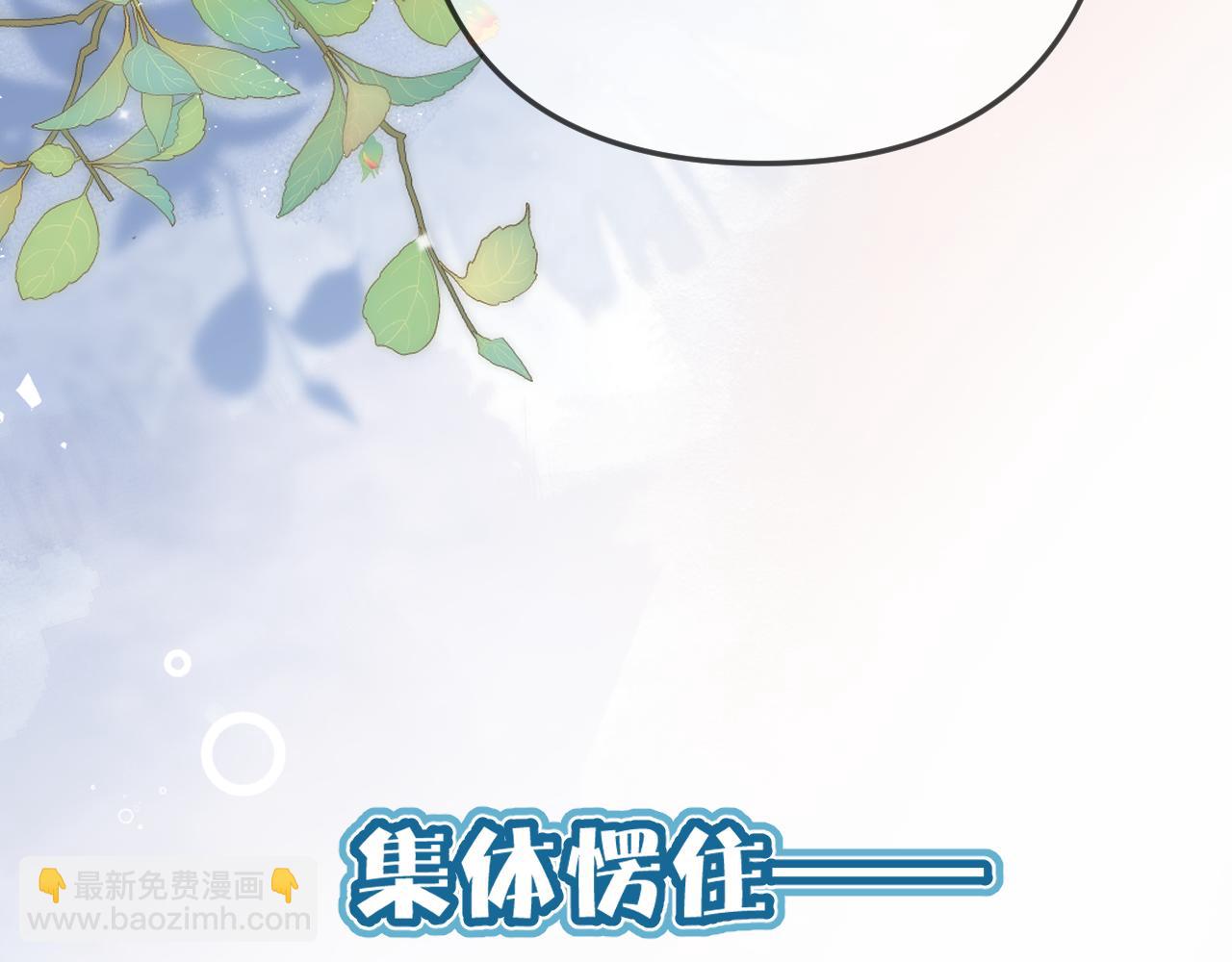 第93话 大家知道了也没关系(1/3)-第136话