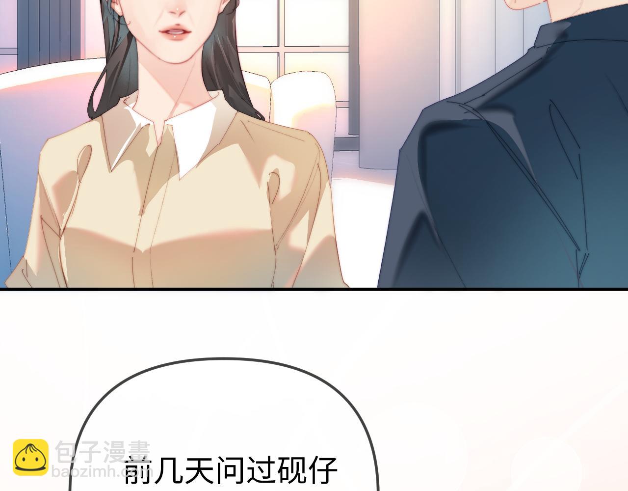 第93话 大家知道了也没关系(1/3)-第136话