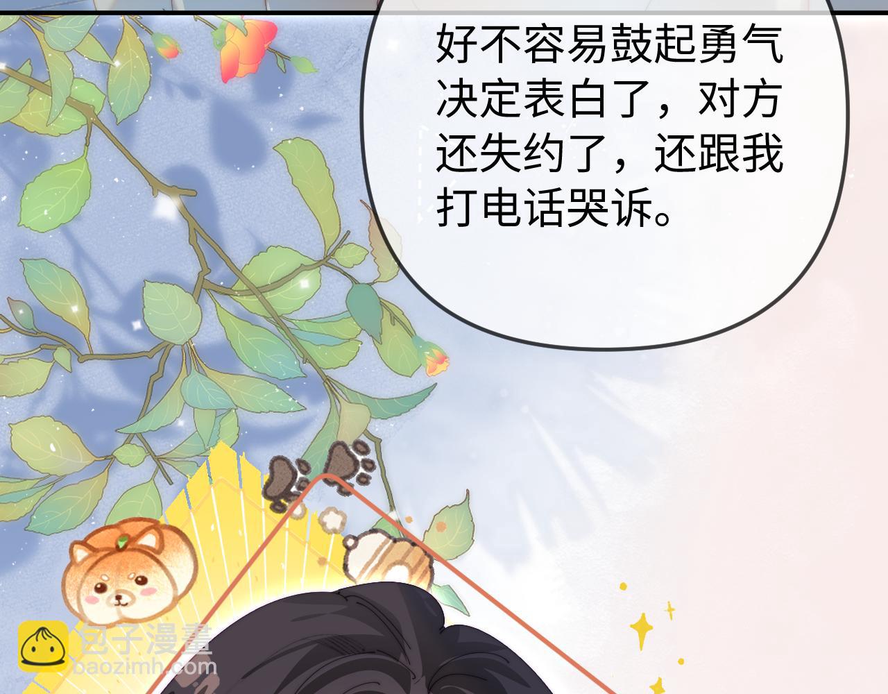 第93话 大家知道了也没关系(1/3)-第136话