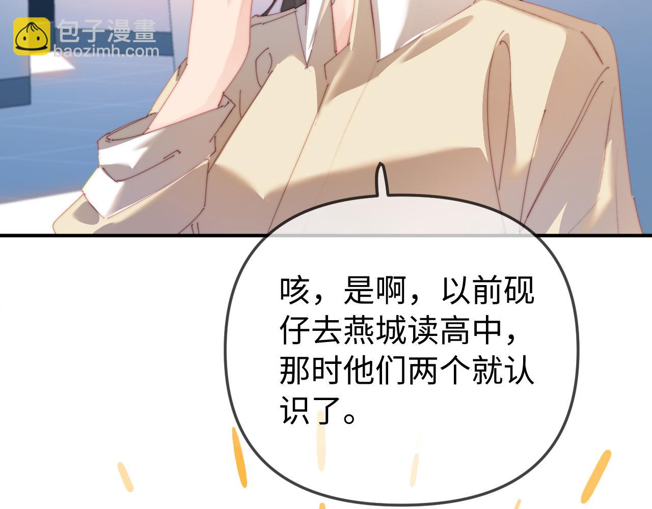 第93话 大家知道了也没关系(1/3)-第136话