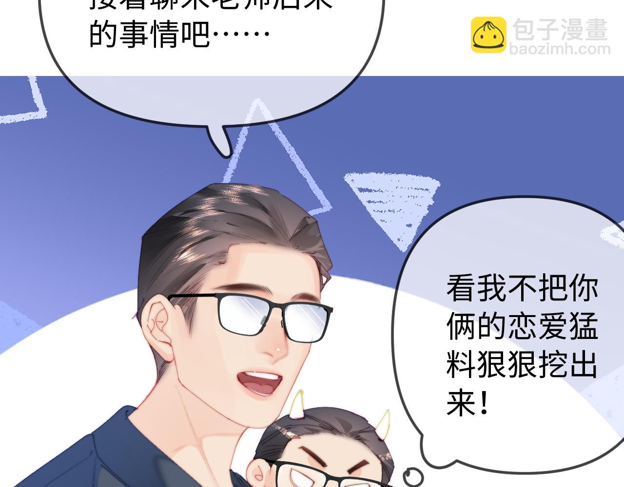 第93话 大家知道了也没关系(1/3)-第136话