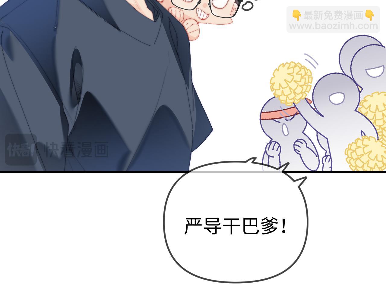 第93话 大家知道了也没关系(1/3)-第136话