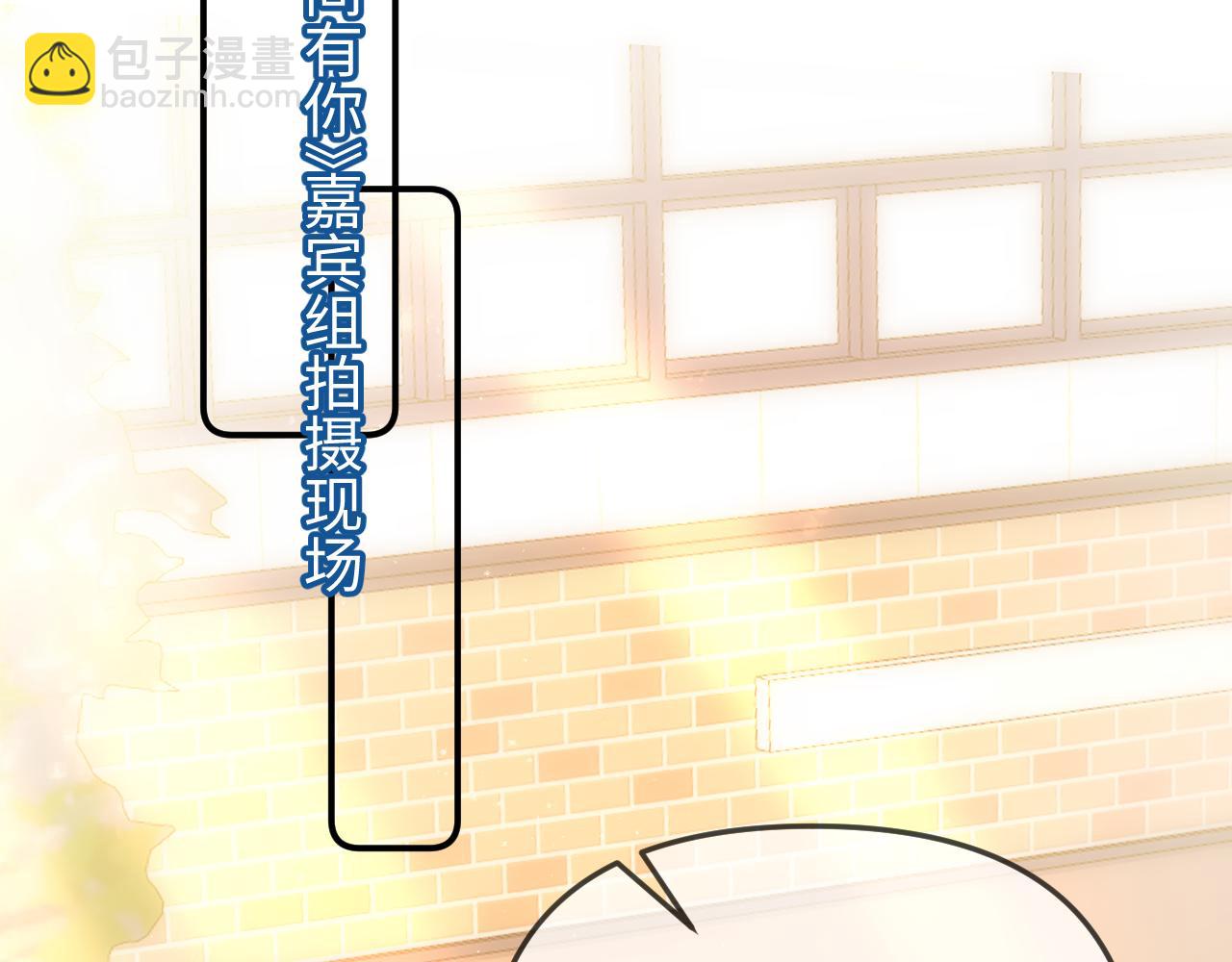 第93话 大家知道了也没关系(1/3)-第136话