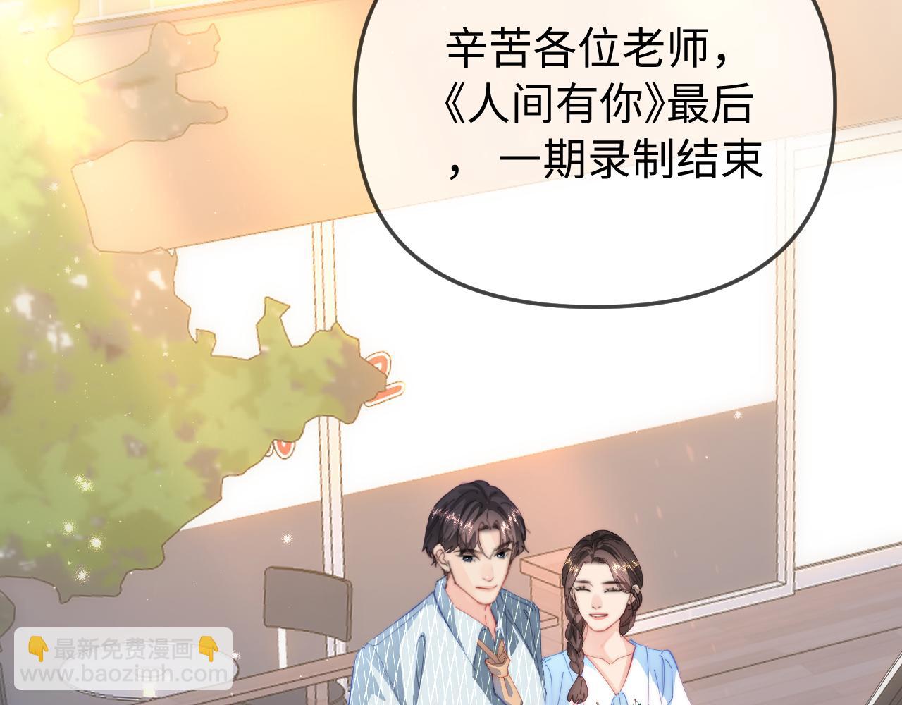 第93话 大家知道了也没关系(1/3)-第136话