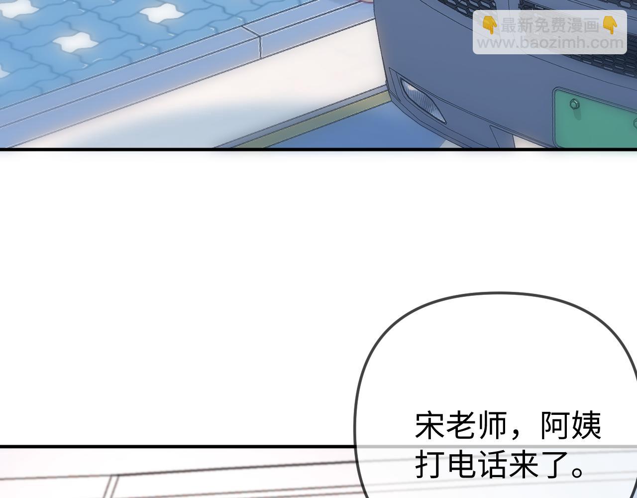 第93话 大家知道了也没关系(1/3)-第136话