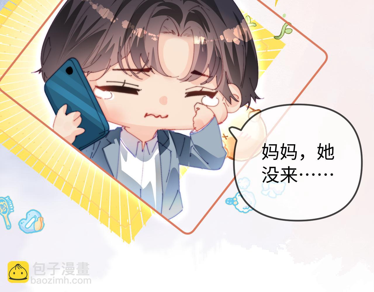 第93话 大家知道了也没关系(1/3)-第136话