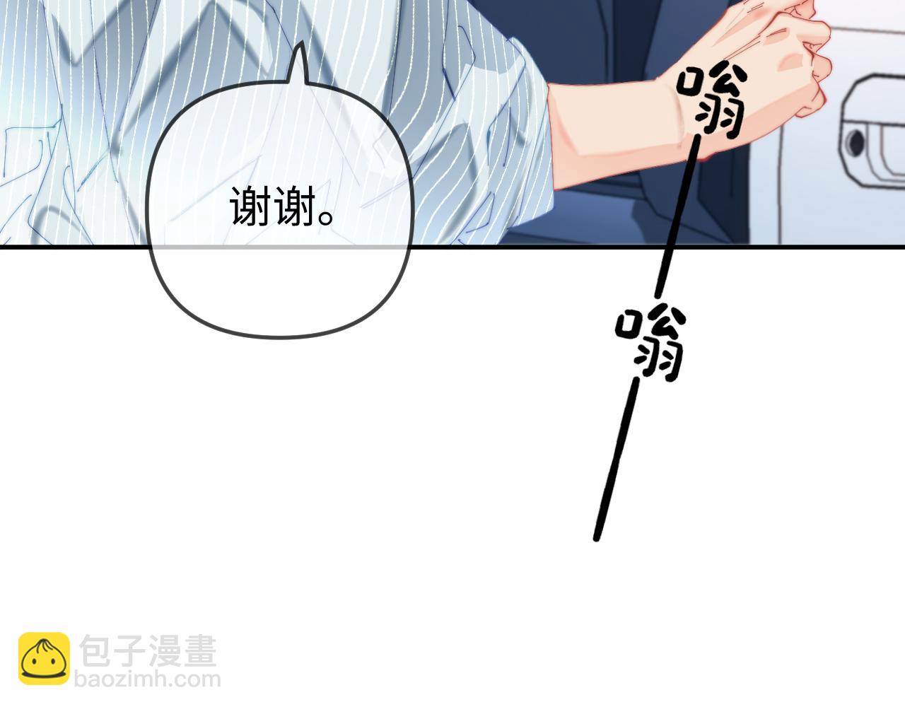 第93话 大家知道了也没关系(1/3)-第136话