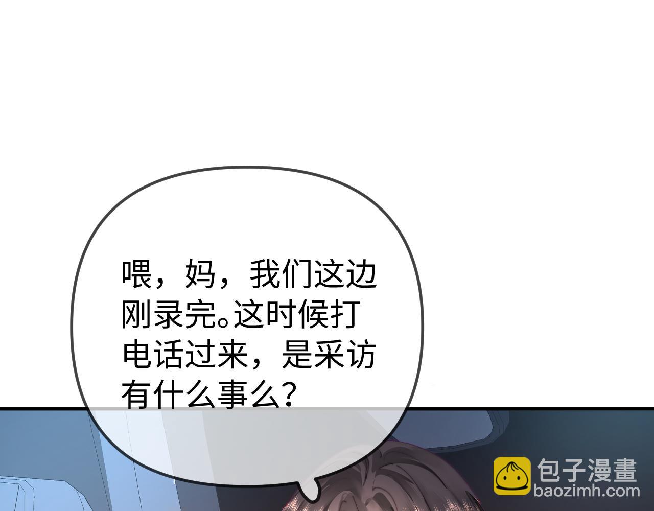 第93话 大家知道了也没关系(1/3)-第136话