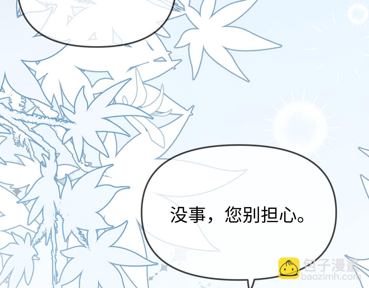 第93话 大家知道了也没关系(1/3)-第136话