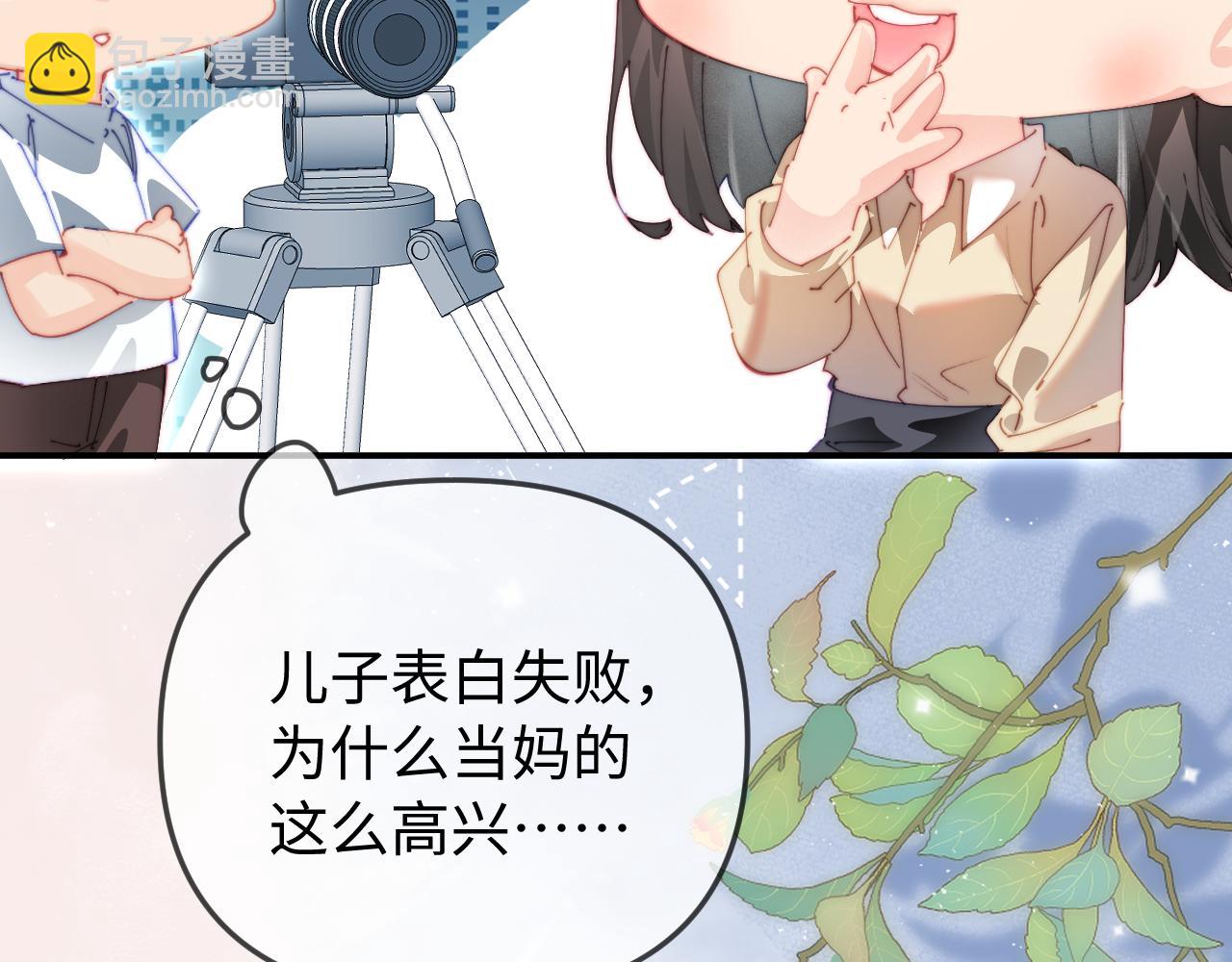第93话 大家知道了也没关系(1/3)-第136话