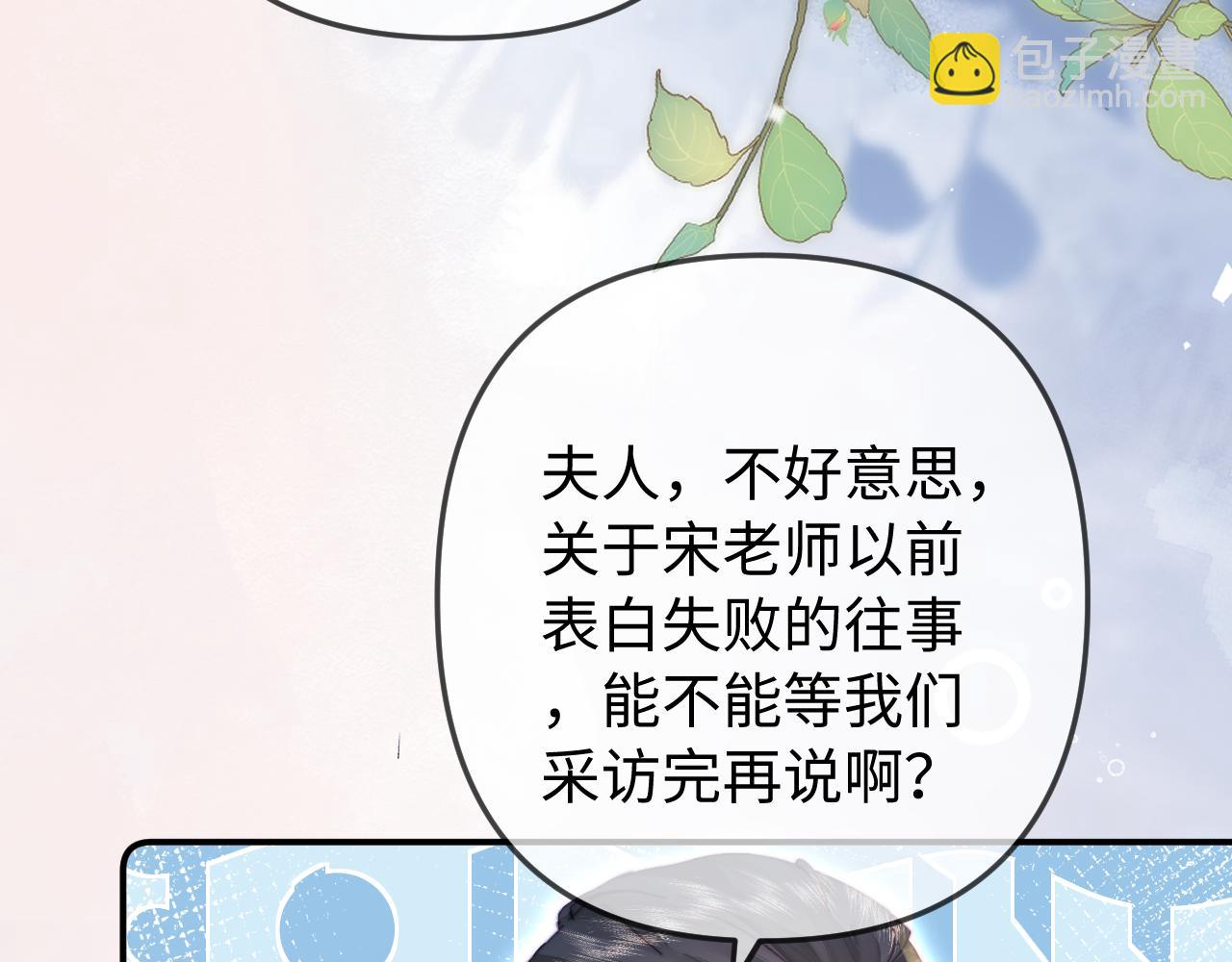 第93话 大家知道了也没关系(1/3)-第136话