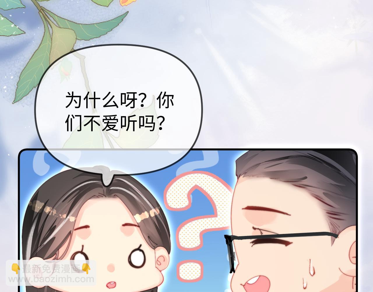 第93话 大家知道了也没关系(1/3)-第136话