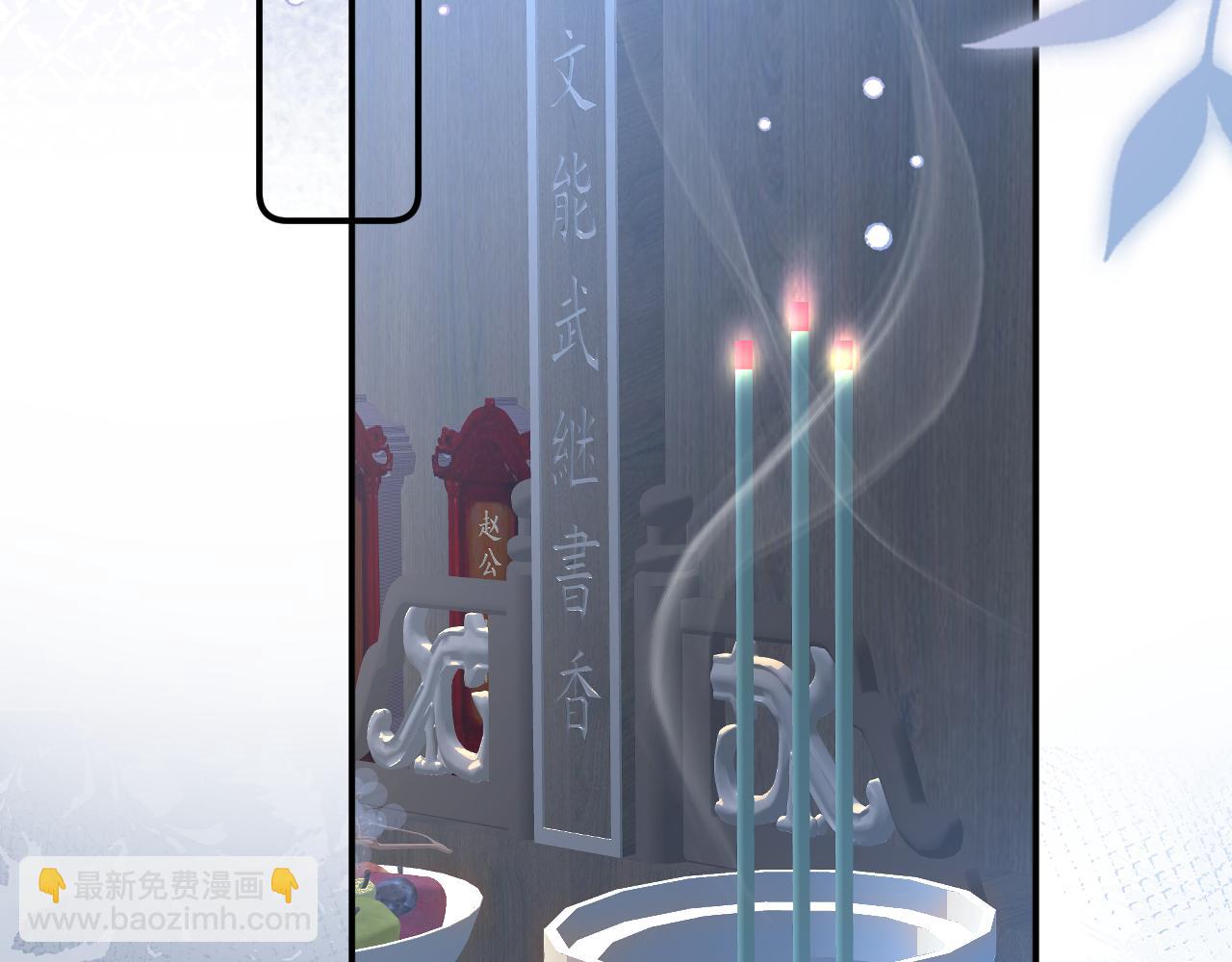 第95话 共同面对(1/3)-第140话