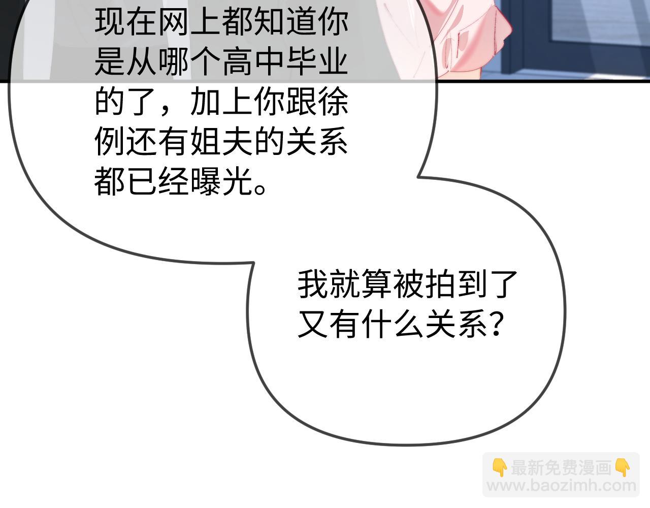 第95话 共同面对(1/3)-第140话