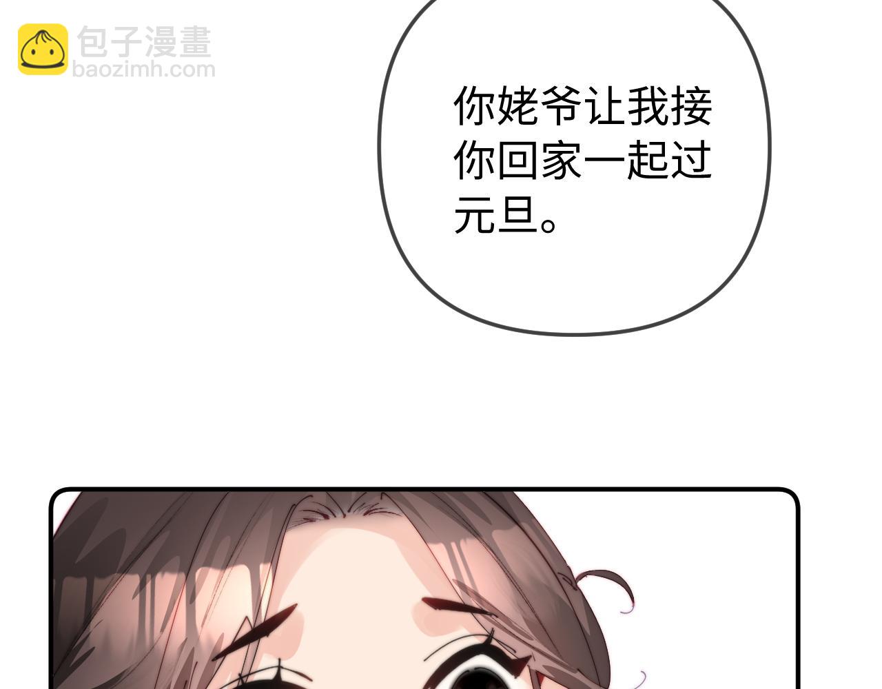 第95话 共同面对(1/3)-第140话