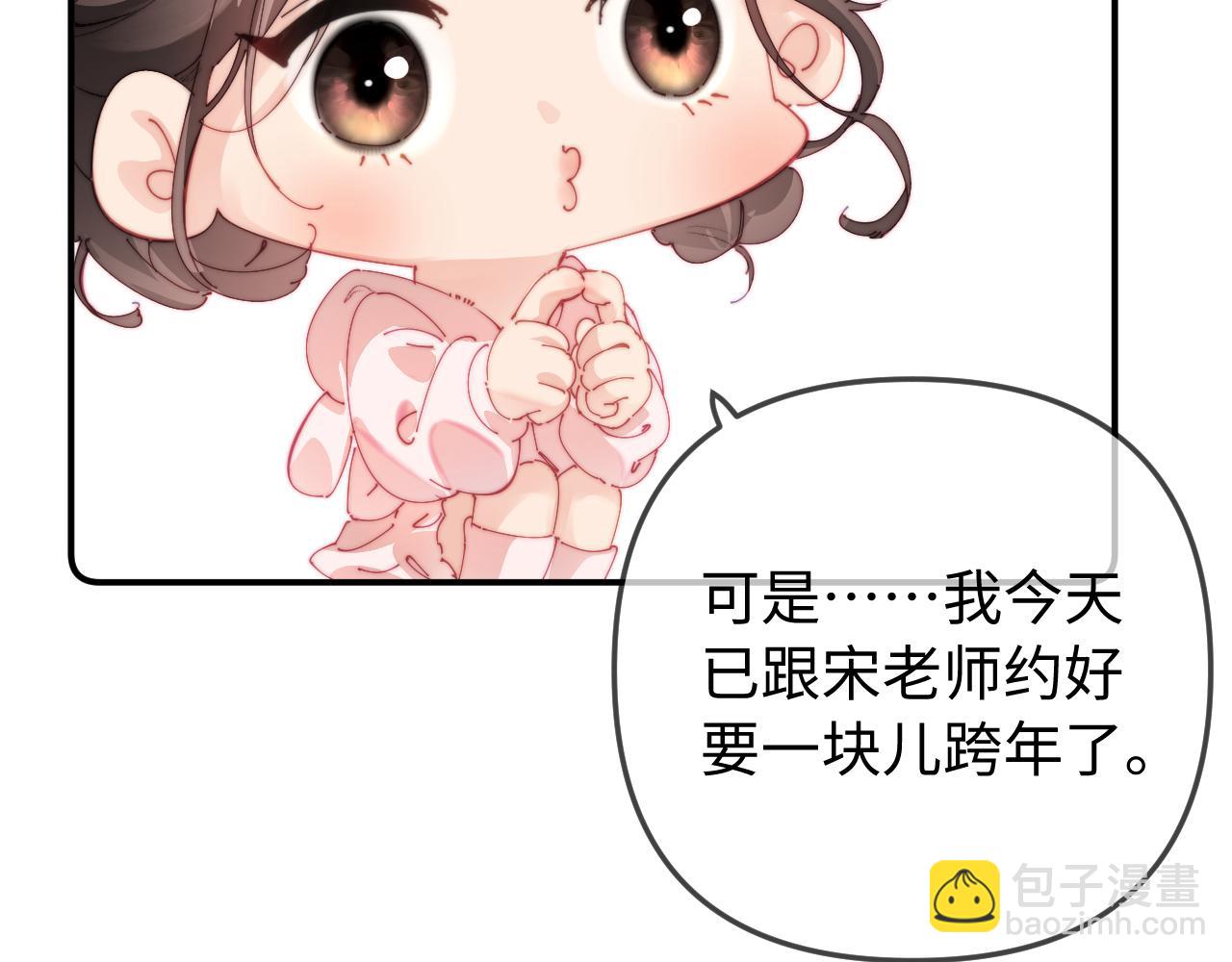 第95话 共同面对(1/3)-第140话