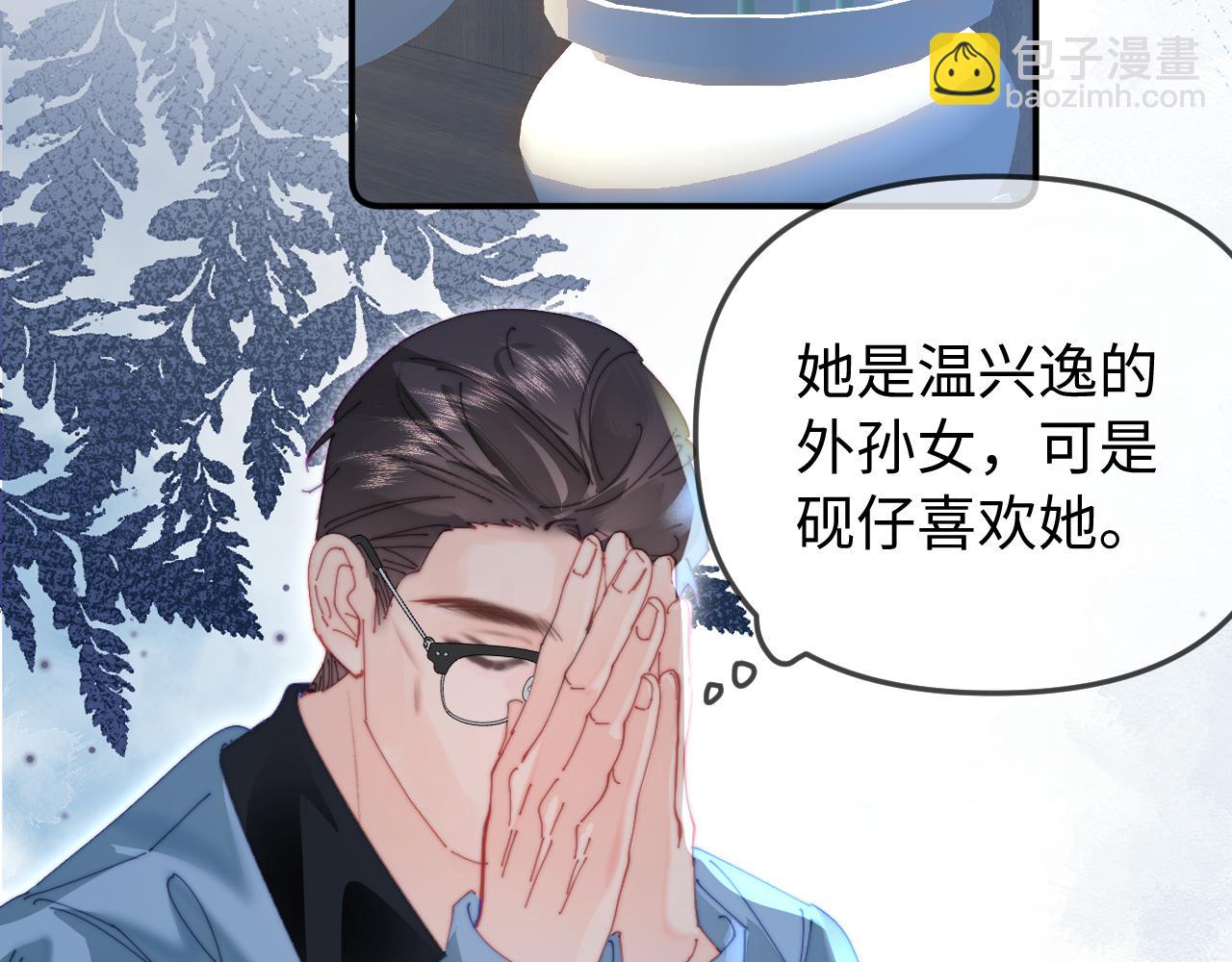 第95话 共同面对(1/3)-第140话