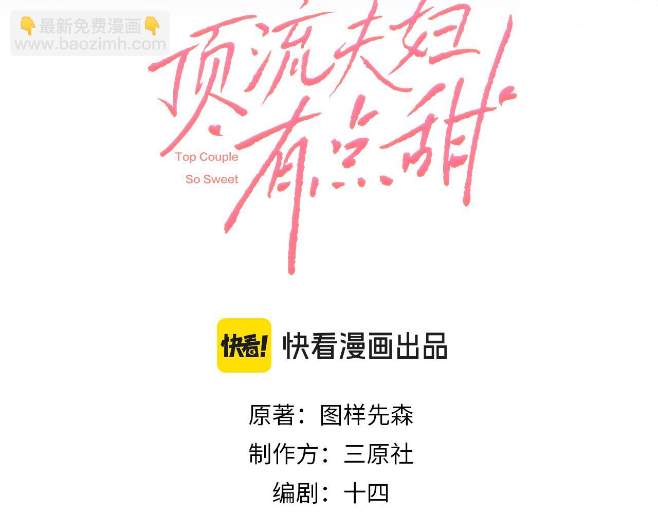 第97话 双向奔赴(1/3)-第142话