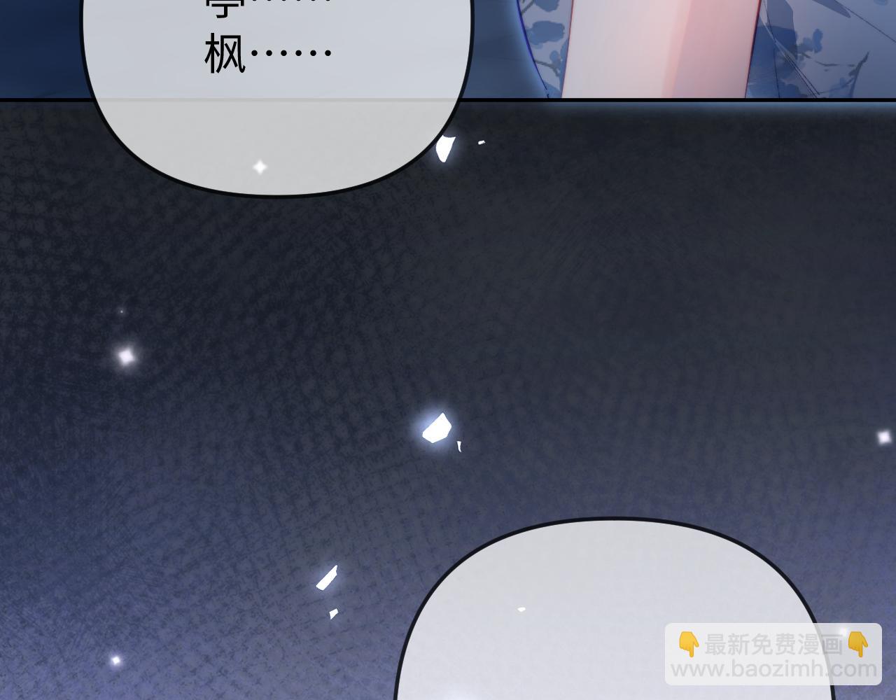 第97话 双向奔赴(1/3)-第142话