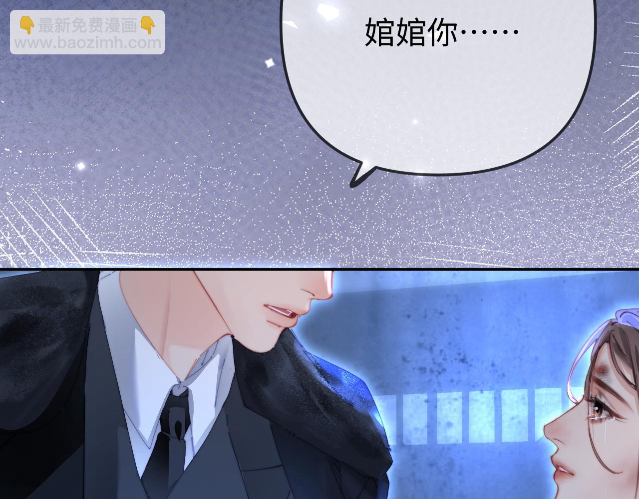 第97话 双向奔赴(1/3)-第142话