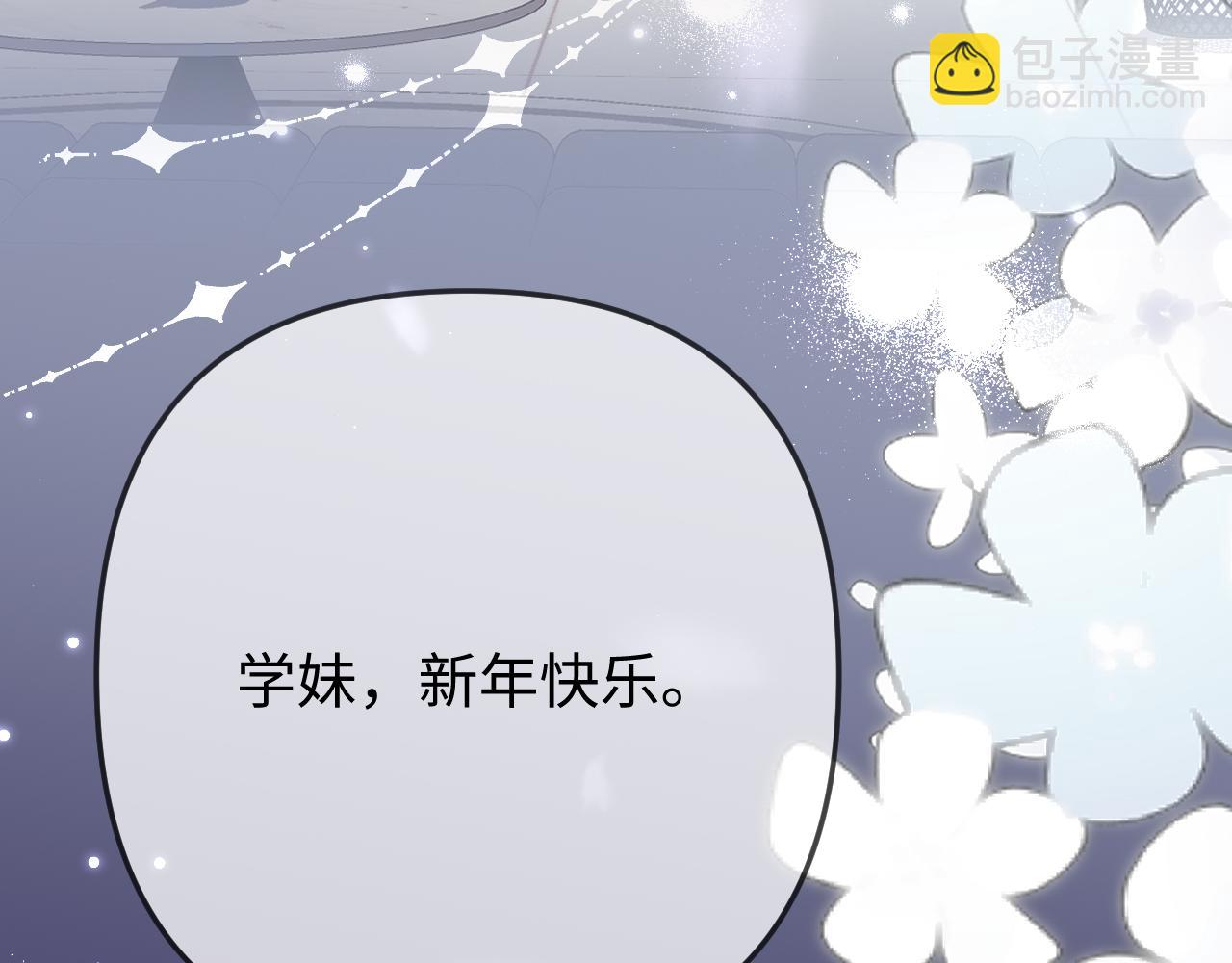 第97话 双向奔赴(1/3)-第142话
