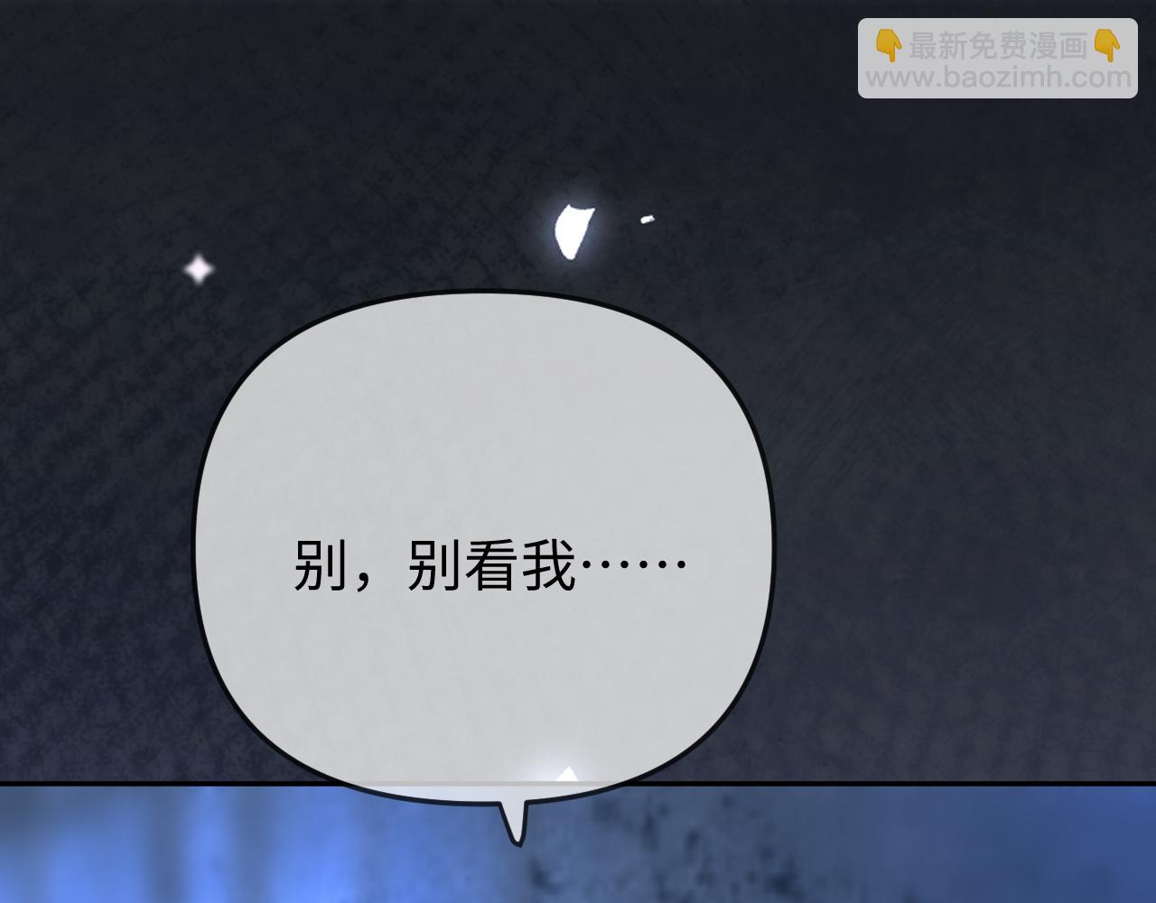 第97话 双向奔赴(1/3)-第142话