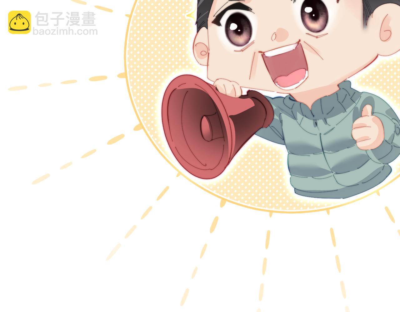 第97话 双向奔赴(1/3)-第142话