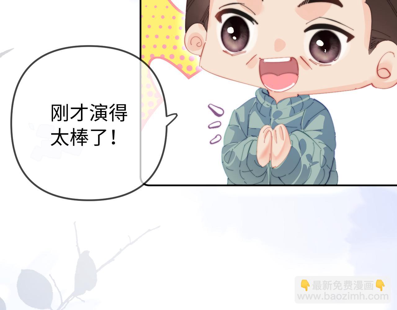 第97话 双向奔赴(1/3)-第142话