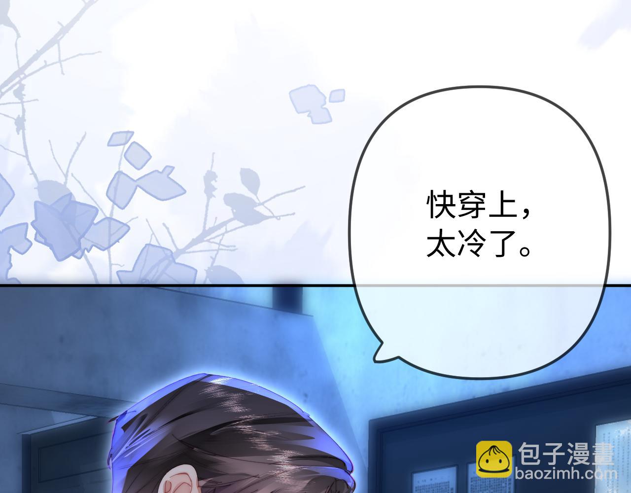 第97话 双向奔赴(1/3)-第142话
