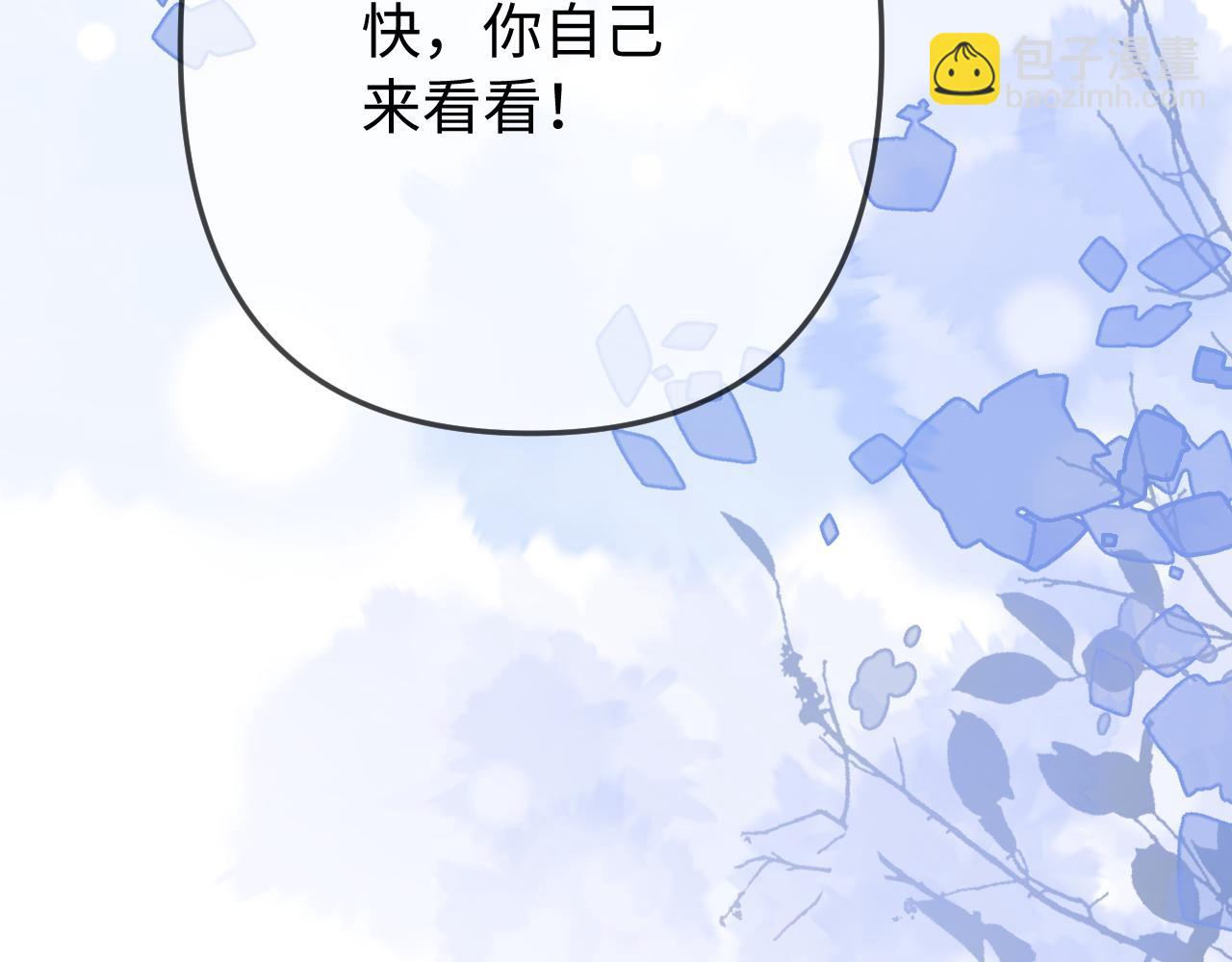 第97话 双向奔赴(1/3)-第142话