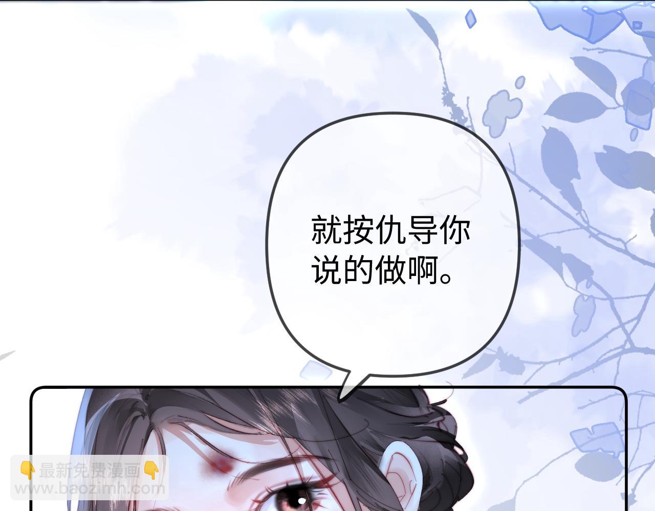 第97话 双向奔赴(1/3)-第142话