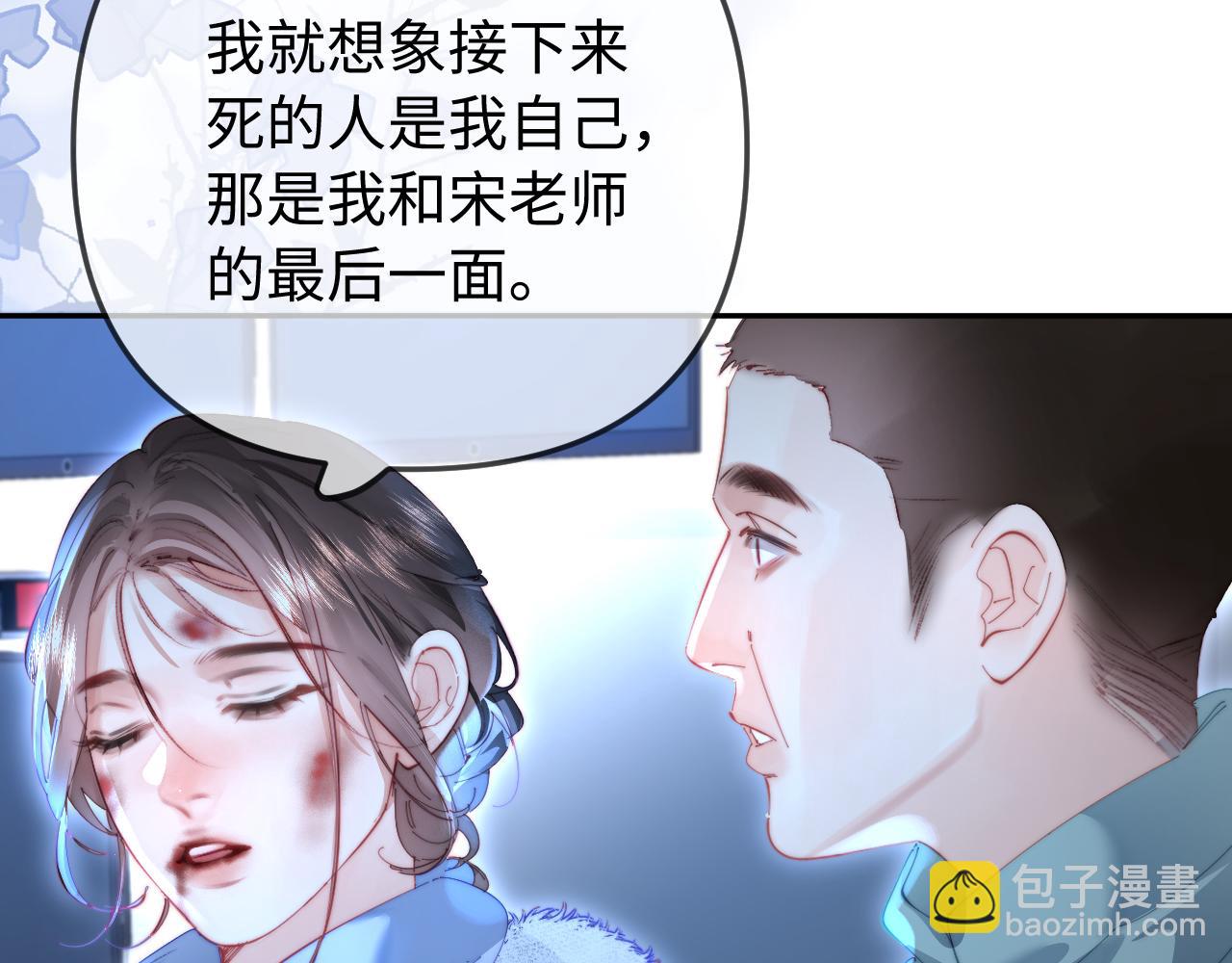 第97话 双向奔赴(1/3)-第142话