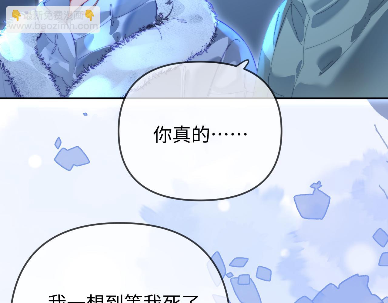 第97话 双向奔赴(1/3)-第142话