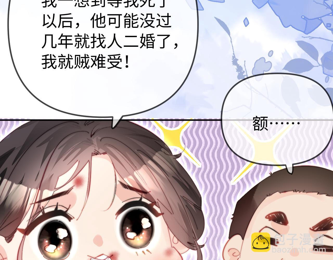 第97话 双向奔赴(1/3)-第142话